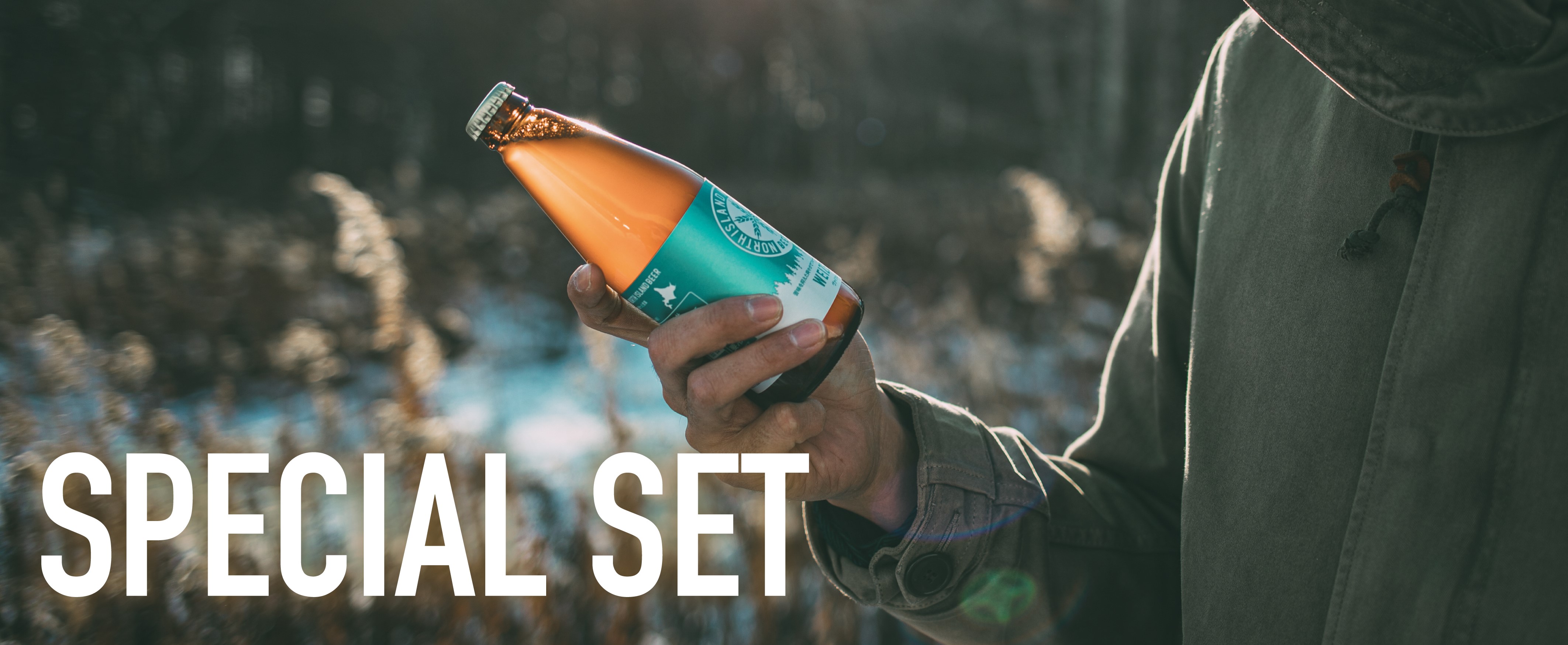 限定ビール詰め合わせセット