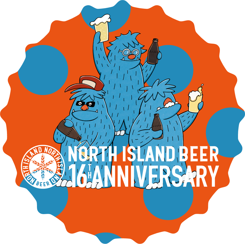 16周年記念ビール