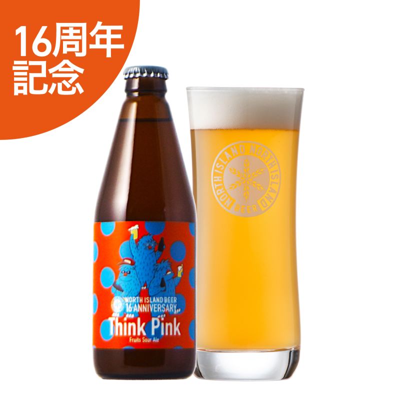 【組み合わせ自由】お好きな6本セット