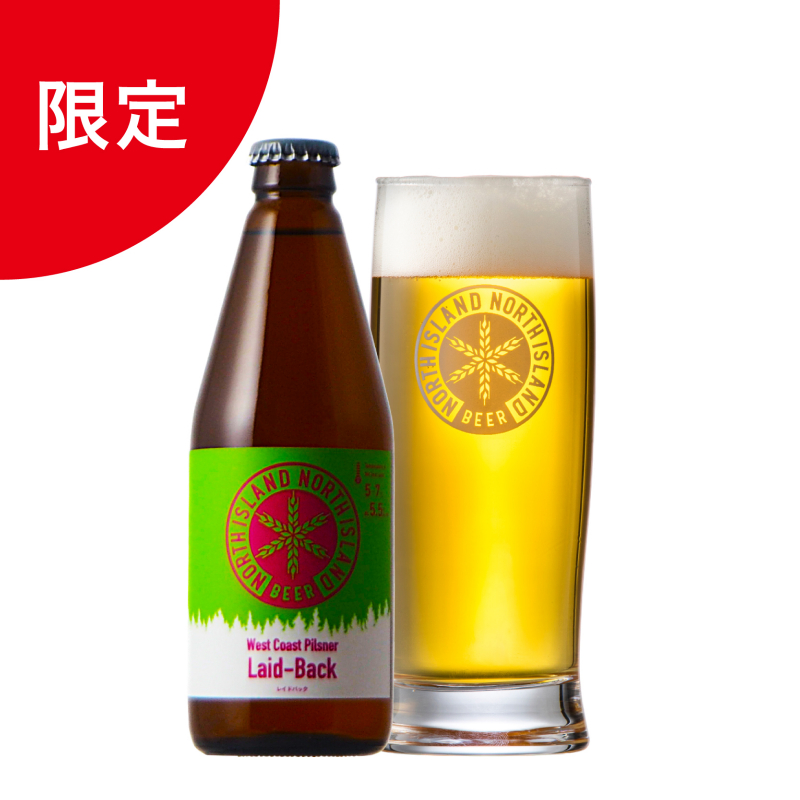 【選べる】限定ビール付　飲み比べ6本セット