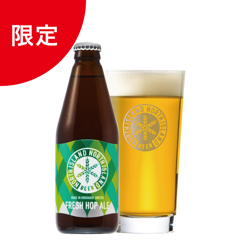 【選べる】限定ビール付　飲み比べ24本セット