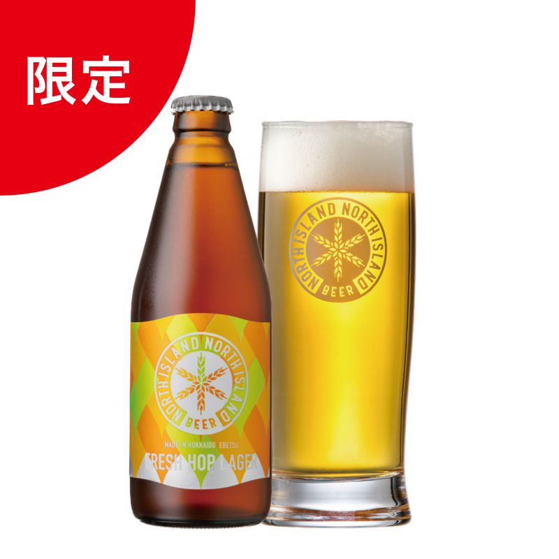 【選べる】限定ビール付　飲み比べ24本セット