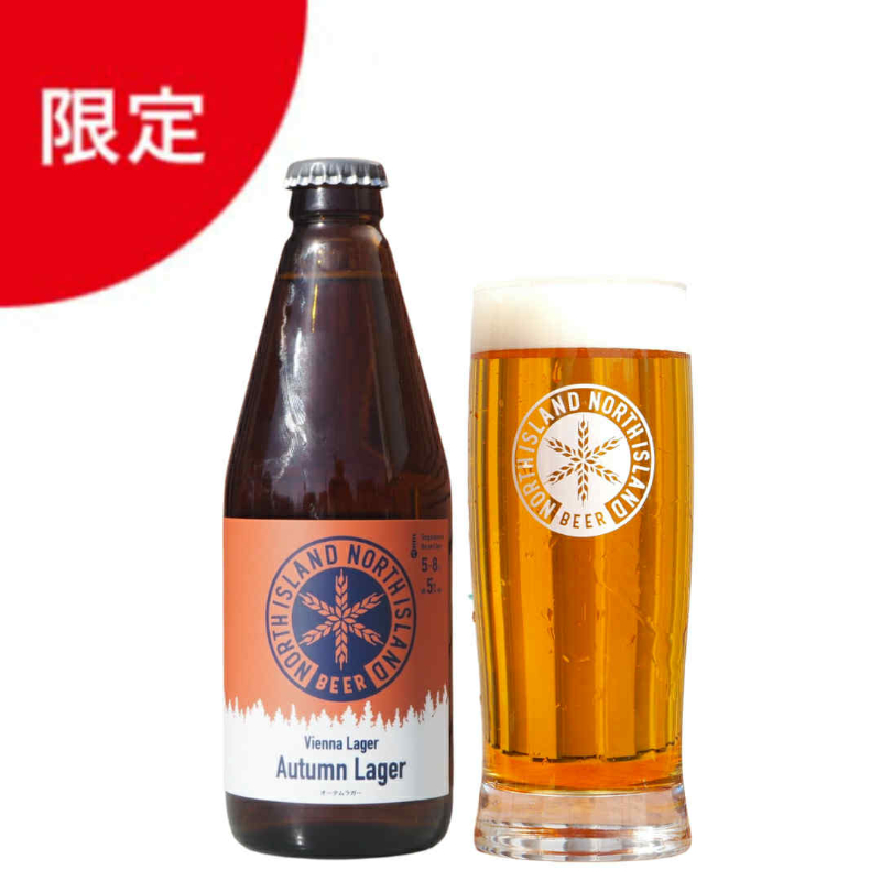 【選べる】限定ビール付　飲み比べ24本セット