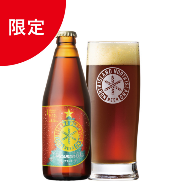 ☆お得な☆ 限定ビール詰め合わせ12本セット