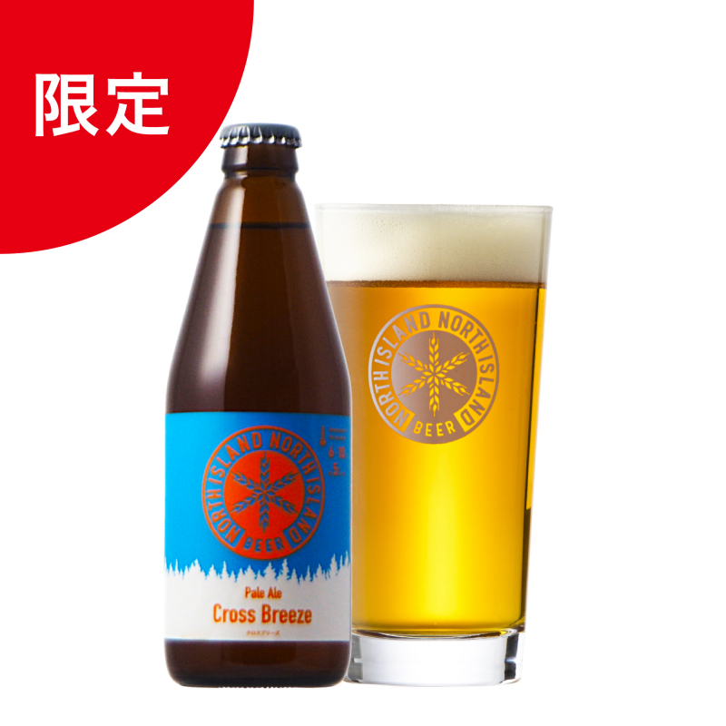 ☆お得な☆ 限定ビール詰め合わせ12本セット