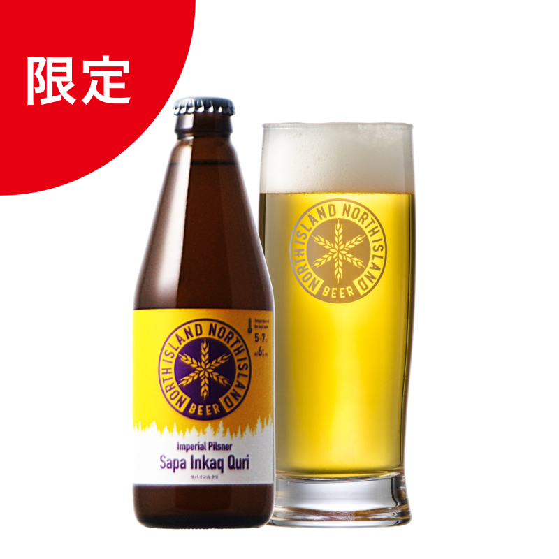 【選べる】限定ビール付 飲み比べ12本セット