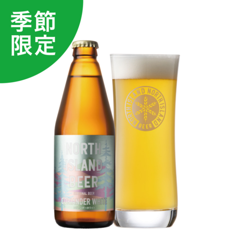 【選べる】季節限定ビール付　飲み比べ6本セット