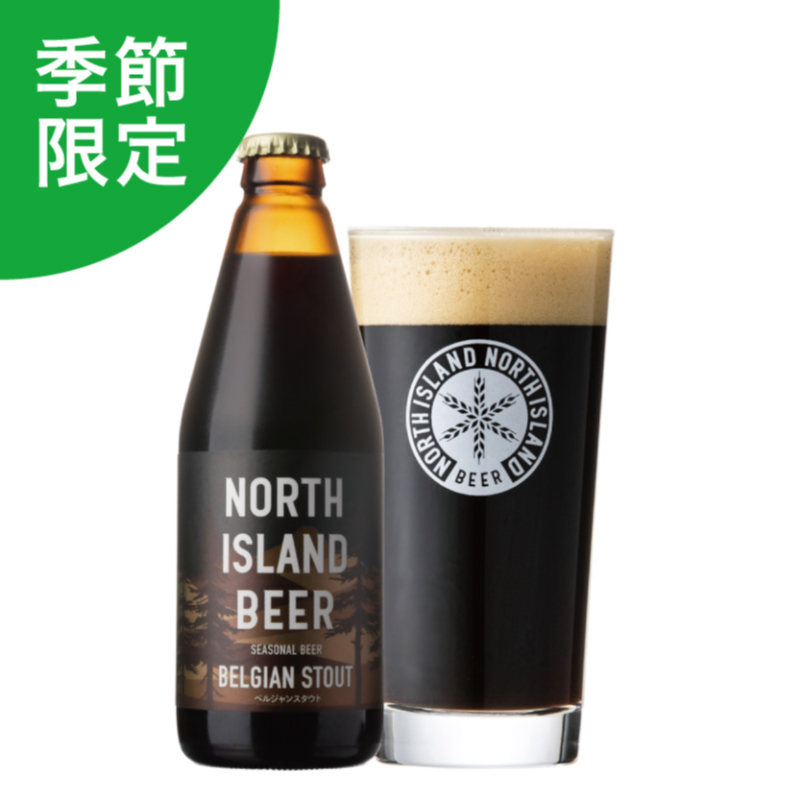 【選べる】季節限定ビール付　飲み比べ24本セット