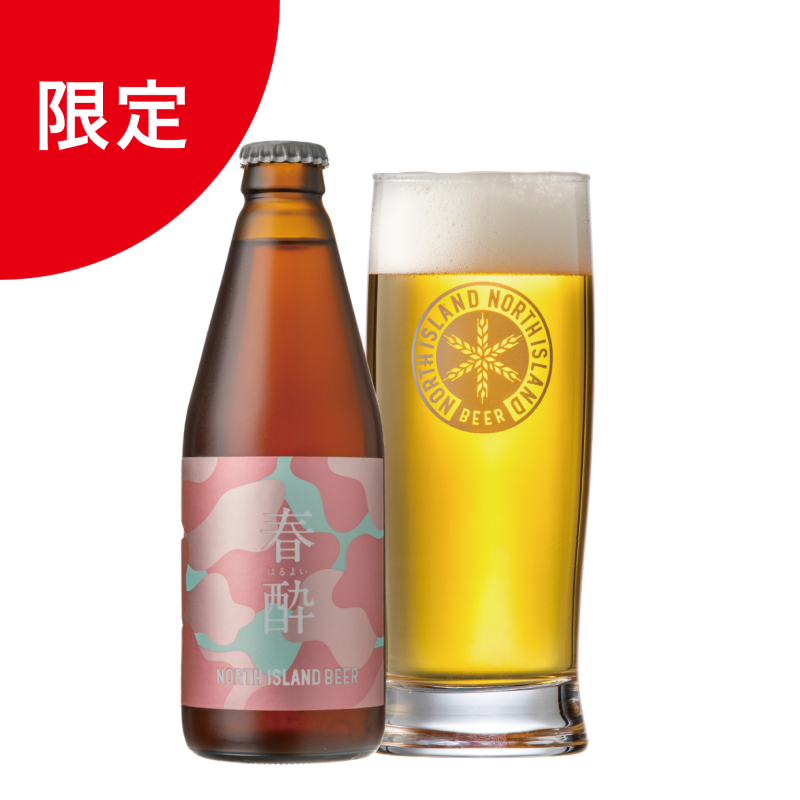 【選べる】限定ビール付　飲み比べ24本セット