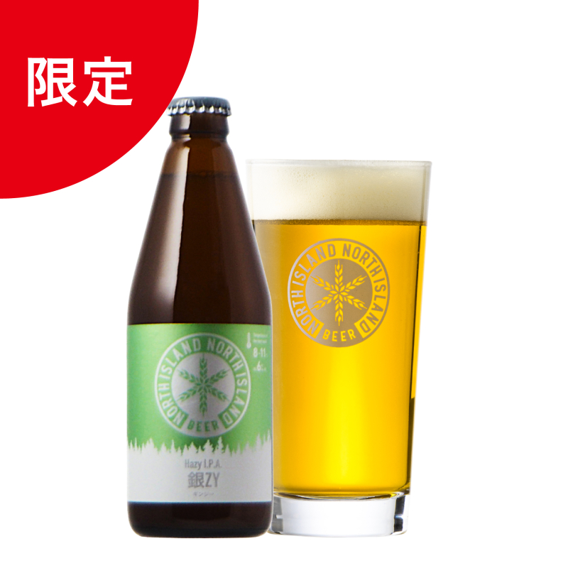 【選べる】限定ビール付　飲み比べ6本セット