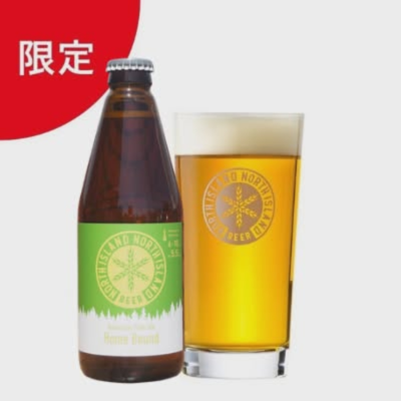 【選べる】限定ビール付 飲み比べ6本セット