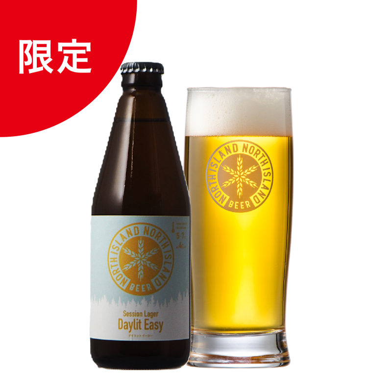 【選べる】限定ビール付　飲み比べ12本セット